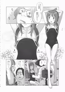 Page 18 of MOMOPAN 22 M Otoko x Toshishita no Onnanoko 2 - preview thumbnail