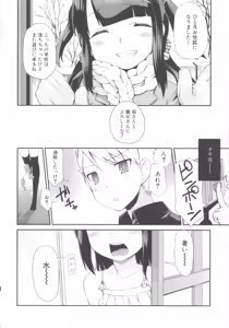 Page 44 of MOMOPAN 21: Imouto Harami 2 - preview thumbnail