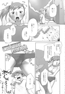 Page 11 of MOMOPAN 16 - preview thumbnail