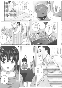 Page 111 of MOMOPAN 16 - preview thumbnail