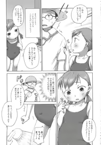 Page 13 of MOMOPAN 16 - preview thumbnail