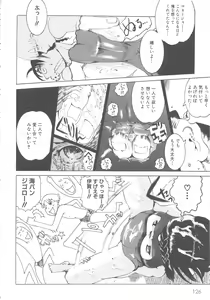 Page 132 of MOMOPAN 16 - preview thumbnail