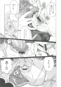 Page 133 of MOMOPAN 16 - preview thumbnail