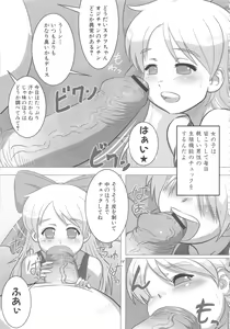 Page 148 of MOMOPAN 16 - preview thumbnail