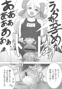 Page 154 of MOMOPAN 16 - preview thumbnail