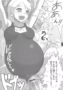 Page 155 of MOMOPAN 16 - preview thumbnail