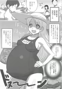 Page 158 of MOMOPAN 16 - preview thumbnail