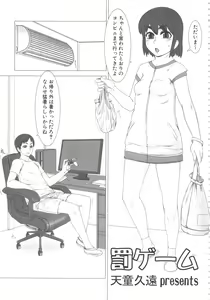 Page 160 of MOMOPAN 16 - preview thumbnail