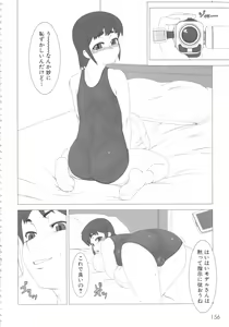Page 163 of MOMOPAN 16 - preview thumbnail