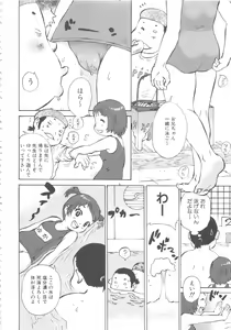 Page 177 of MOMOPAN 16 - preview thumbnail