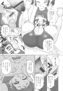 Page 182 of MOMOPAN 16 - preview thumbnail