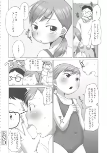 Page 28 of MOMOPAN 16 - preview thumbnail