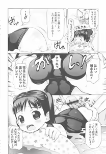 Page 32 of MOMOPAN 16 - preview thumbnail