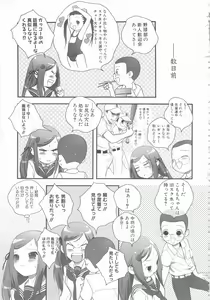 Page 39 of MOMOPAN 16 - preview thumbnail