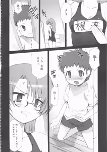 Page 58 of MOMOPAN 16 - preview thumbnail