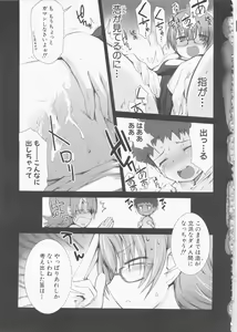 Page 63 of MOMOPAN 16 - preview thumbnail