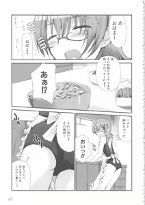 Page 71 of MOMOPAN 16 - preview thumbnail