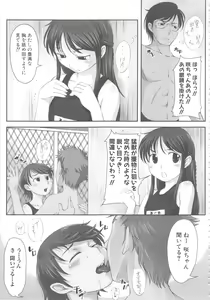 Page 89 of MOMOPAN 16 - preview thumbnail