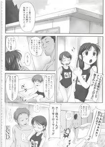 Page 98 of MOMOPAN 16 - preview thumbnail