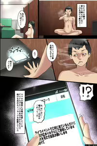 Page 15 of Pandemic ~ Harem Kansei - preview thumbnail