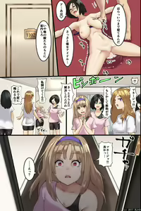 Page 28 of Pandemic ~ Harem Kansei - preview thumbnail