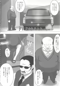 Page 110 of MOMOPAN 15 - preview thumbnail