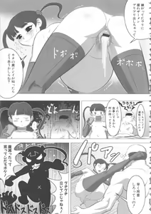 Page 123 of MOMOPAN 15 - preview thumbnail
