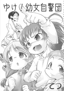 Page 125 of MOMOPAN 15 - preview thumbnail