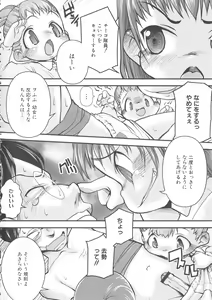 Page 128 of MOMOPAN 15 - preview thumbnail