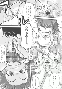 Page 133 of MOMOPAN 15 - preview thumbnail