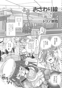 Page 157 of MOMOPAN 15 - preview thumbnail