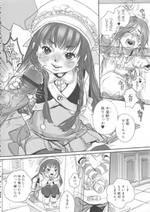 Page 158 of MOMOPAN 15 - preview thumbnail