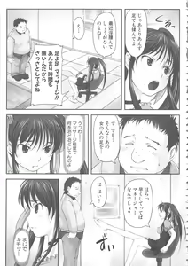 Page 167 of MOMOPAN 15 - preview thumbnail