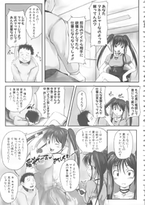 Page 169 of MOMOPAN 15 - preview thumbnail