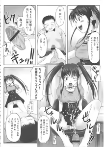 Page 172 of MOMOPAN 15 - preview thumbnail