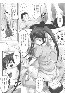 Page 173 of MOMOPAN 15 - preview thumbnail
