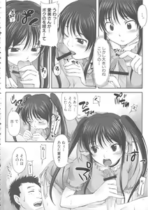 Page 174 of MOMOPAN 15 - preview thumbnail