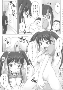 Page 175 of MOMOPAN 15 - preview thumbnail