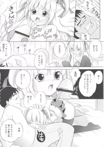 Page 182 of MOMOPAN 15 - preview thumbnail