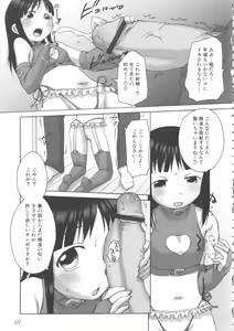 Page 75 of MOMOPAN 15 - preview thumbnail