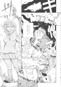 Page 93 of MOMOPAN 15 - preview thumbnail
