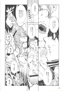Page 100 of MOMOPAN 15 - preview thumbnail