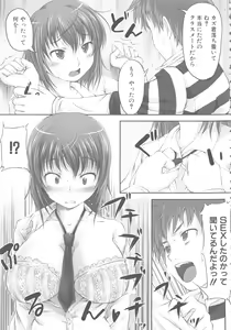 Page 106 of MOMOPAN 14 - preview thumbnail
