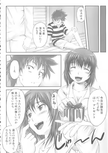 Page 109 of MOMOPAN 14 - preview thumbnail