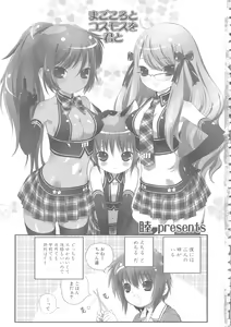Page 11 of MOMOPAN 14 - preview thumbnail