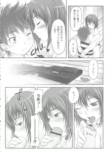 Page 111 of MOMOPAN 14 - preview thumbnail