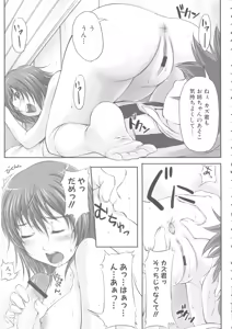 Page 112 of MOMOPAN 14 - preview thumbnail