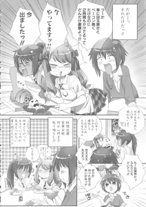 Page 12 of MOMOPAN 14 - preview thumbnail