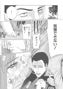 Page 137 of MOMOPAN 14 - preview thumbnail