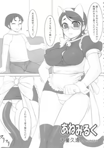 Page 148 of MOMOPAN 14 - preview thumbnail